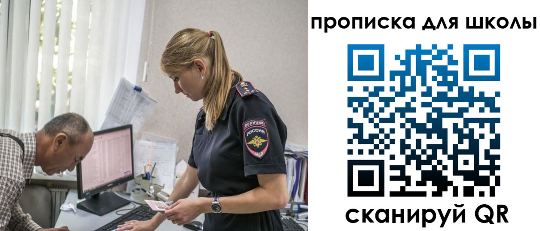 временная регистрация надежно в Рязанской области