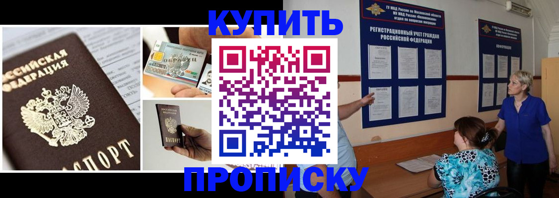 временная регистрация госуслуги в Рязанской области